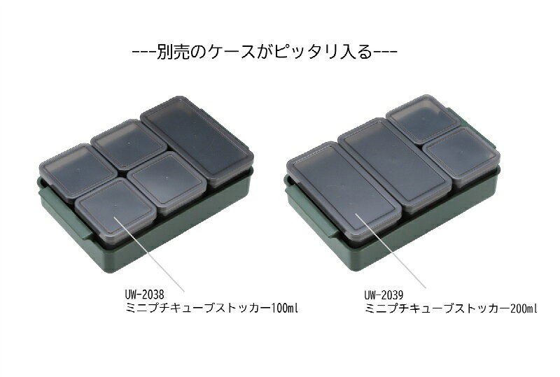 TTCSHOP楽天市場店のキャプテンスタッグ ケース 収納ケース ストッカーケース 調味料ストッカー オリーブ 日本製 UW-2041 その他 アウトドア キャンプ 調理器具｜アングル3