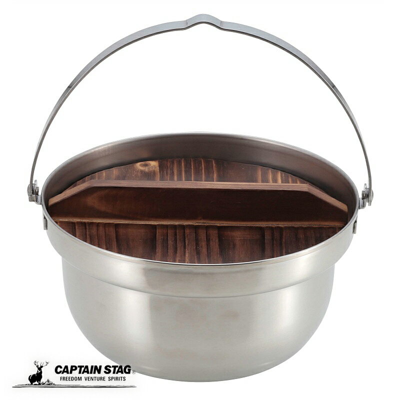 キャプテンスタッグ 木蓋付きキャンプ焚火鍋 18cm UH-4124 鍋フライパン その他 アウトドア 調理 クッキング ステンレス キッチン用品