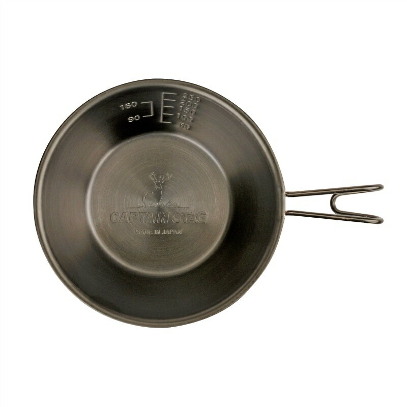 キャプテンスタッグ シェラカップ ステンレス シェラカップ 320ml 黒酸化発色 ロゴマーク 刻印 ステンレス製 日本製 燕三条産 UH-75 日用品 アウトドア キャンプ