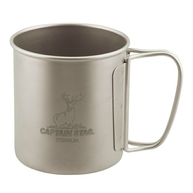 キャプテンスタッグ アウトドア コップ マグ カップ タンブラー シングルマグカップ 300ml 折りたたみハンドル 軽量 チタン製 日本製 燕三条産 UH-4502 日用品 キャンプ