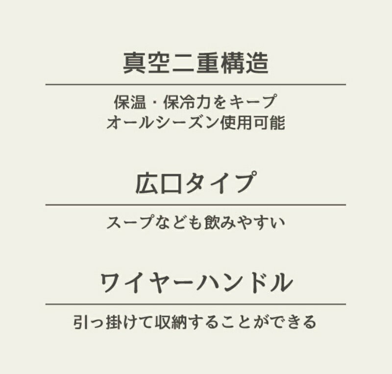 キャプテンスタッグ ディズニー マグカップ タンブラー ダブルステンレス 真空断熱 保温保冷 300ml チップ＆デール ルックイン MA-2333 日用品 軽量 アウトドア キャンプ