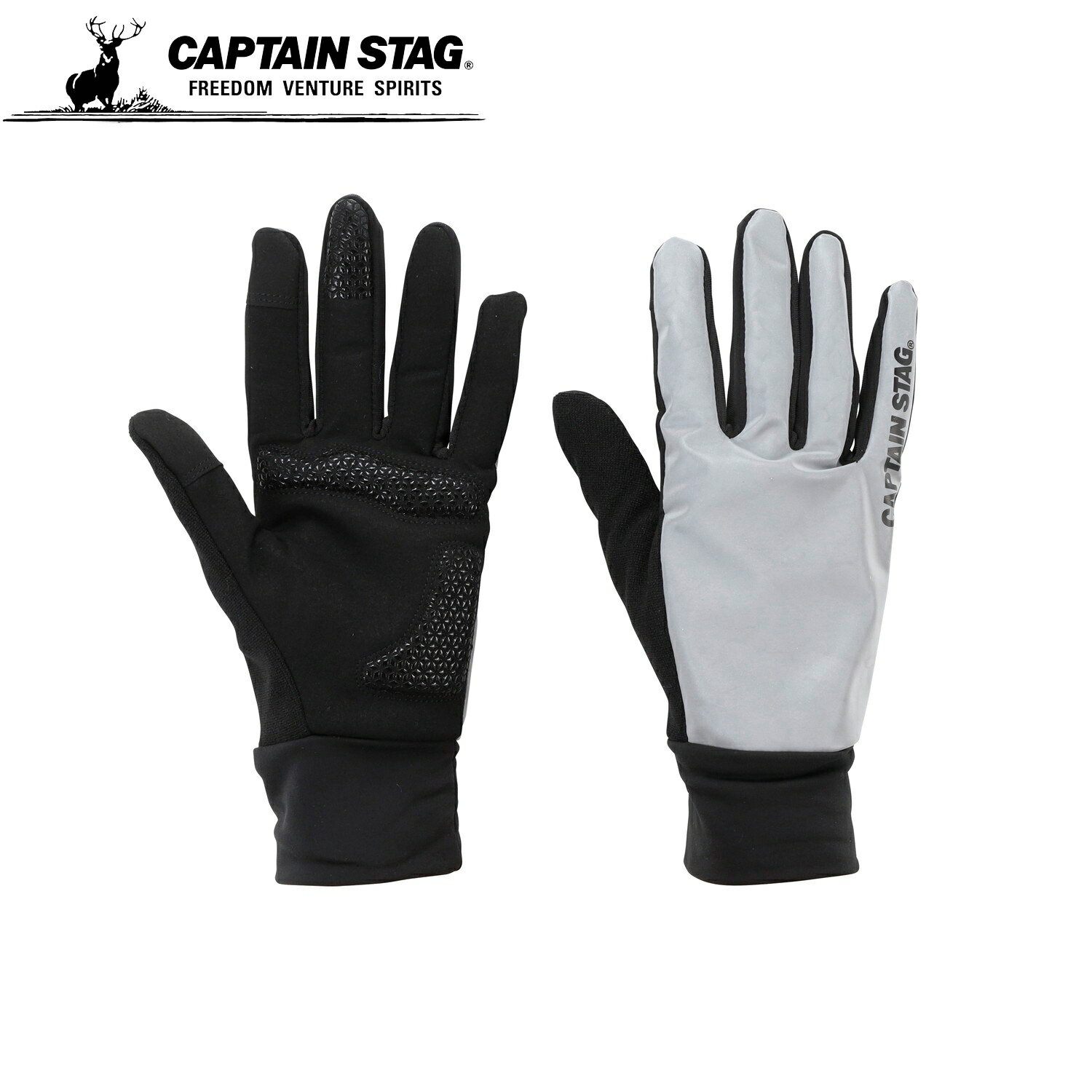キャプテンスタッグ グローブ 手袋 防風 防寒 耐寒 スポーツ反射グローブ スマホ対応 反射 リフレクター 安全 夜道 光 自転車 ウォーキング トレッキング ...