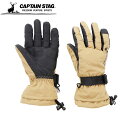 キャプテンスタッグ(CAPTAIN STAG) グローブ 手袋 防風 防寒 耐寒 3D防水防寒グローブ 蓄熱インナーグローブ付 コードロック付 スマホ対応 Lサ...