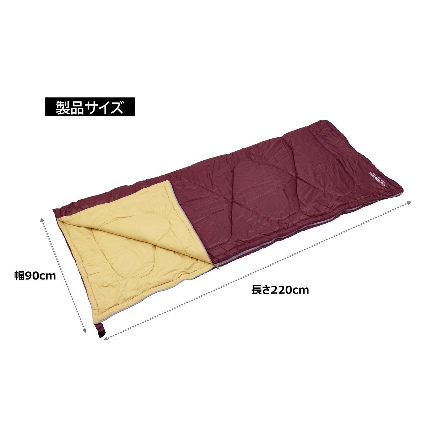 キャプテンスタッグ 寝袋 シュラフ 使用温度目安10度〜 封筒型シュラフ ラージサイズ マイクロファイバー コンパクト 丸洗い可能 収納バッグ付 中綿量1200g シェラフ バーガンディー UB-42 ttcshop-10017949 TTCSHOP楽天市場店 サンプル画像3