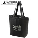 キャプテンスタッグ(CAPTAIN STAG) 保冷バッグ クーラーバッグ トートクーラーバッグ 容量6L 巾着式 ブラック/オリジナル UE-673