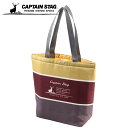 キャプテンスタッグ(CAPTAIN STAG) 保冷バッグ クーラーバッグ トートクーラーバッグ 容量6L 巾着式 ボルドー/クラシック UE-674