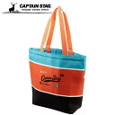 キャプテンスタッグ(CAPTAIN STAG) 保冷バッグ クーラーバッグ トートクーラーバッグ 容量6L 巾着式 オールドオレンジ/76 UE-675