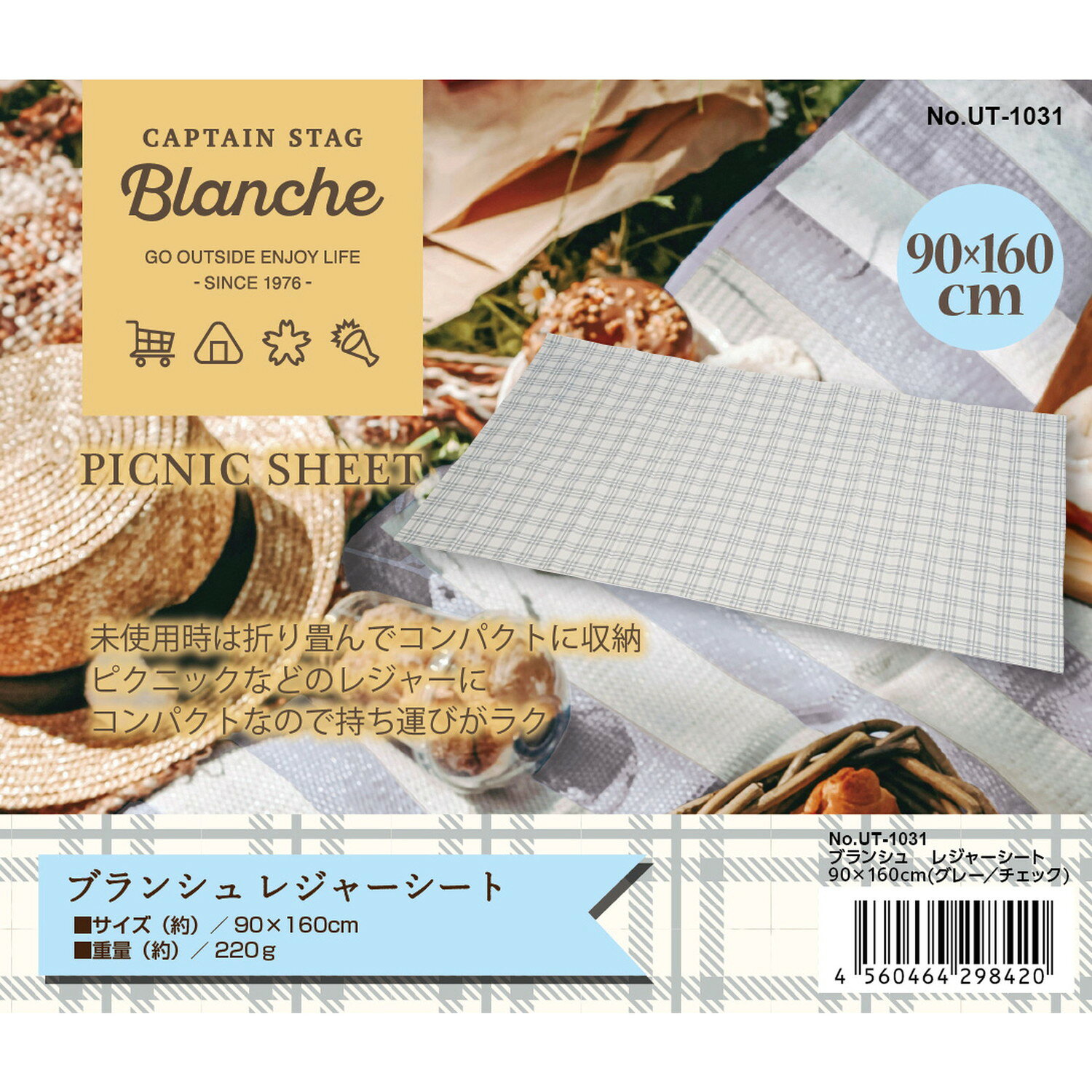 1000円ポッキリ 送料無料 キャプテンスタッグアウトドア マット レジャーシート 90...