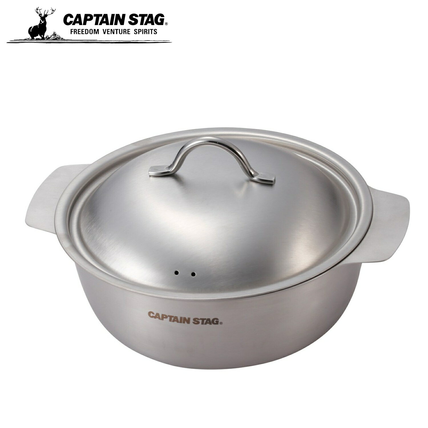 キャプテンスタッグ アウトドアクッカー キッチン用品 鍋 キャンプ鍋 18cm ステンレス製 オール熱源対応 日本製 燕三条産 UH-4212 鍋フライパン 両手鍋 調理 クッキング 防災 調理器具