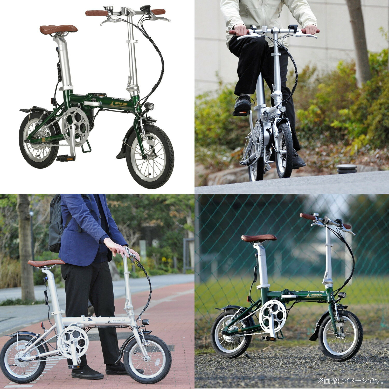 キャプテンスタッグ 電動アシスト自転車 eリライト 14インチ 折りたたみ自転車 ア...