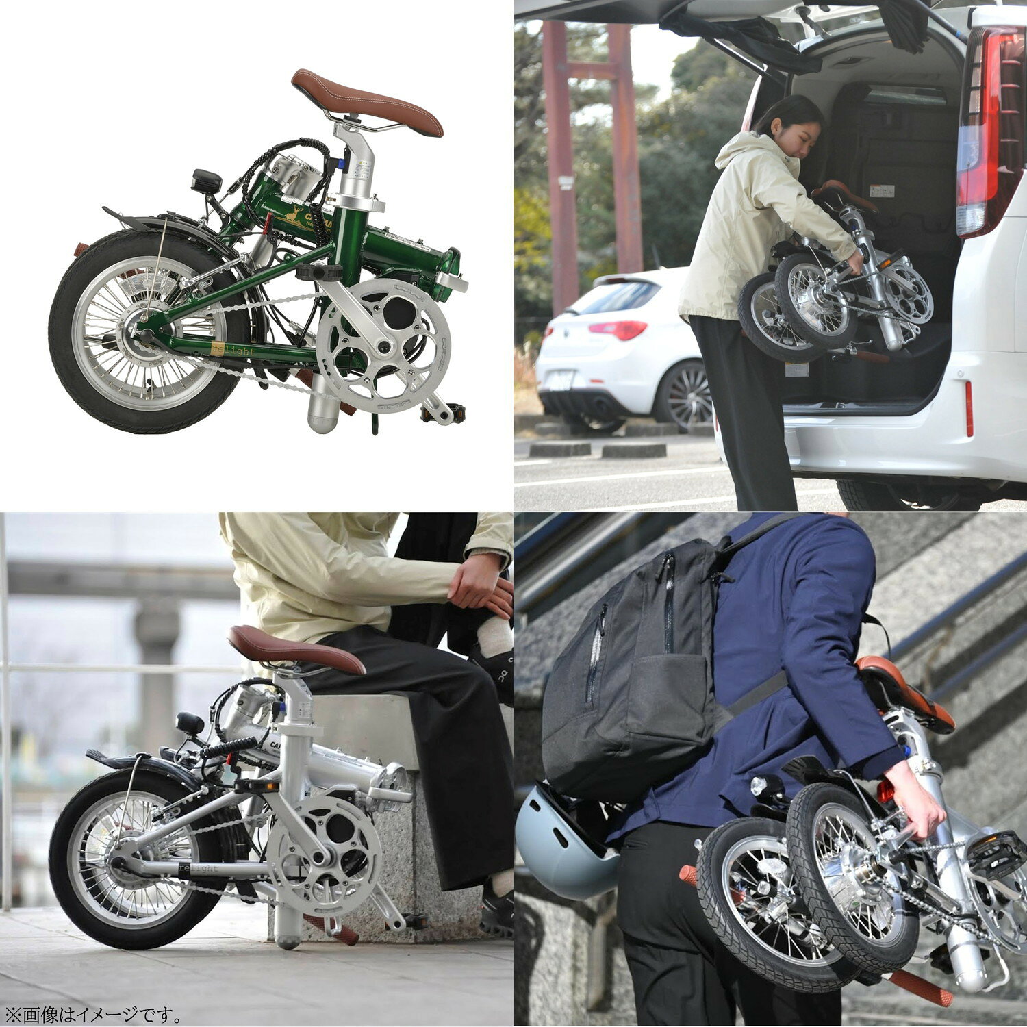 キャプテンスタッグ 電動アシスト自転車 eリライト 14インチ 折りたたみ自転車 ア...