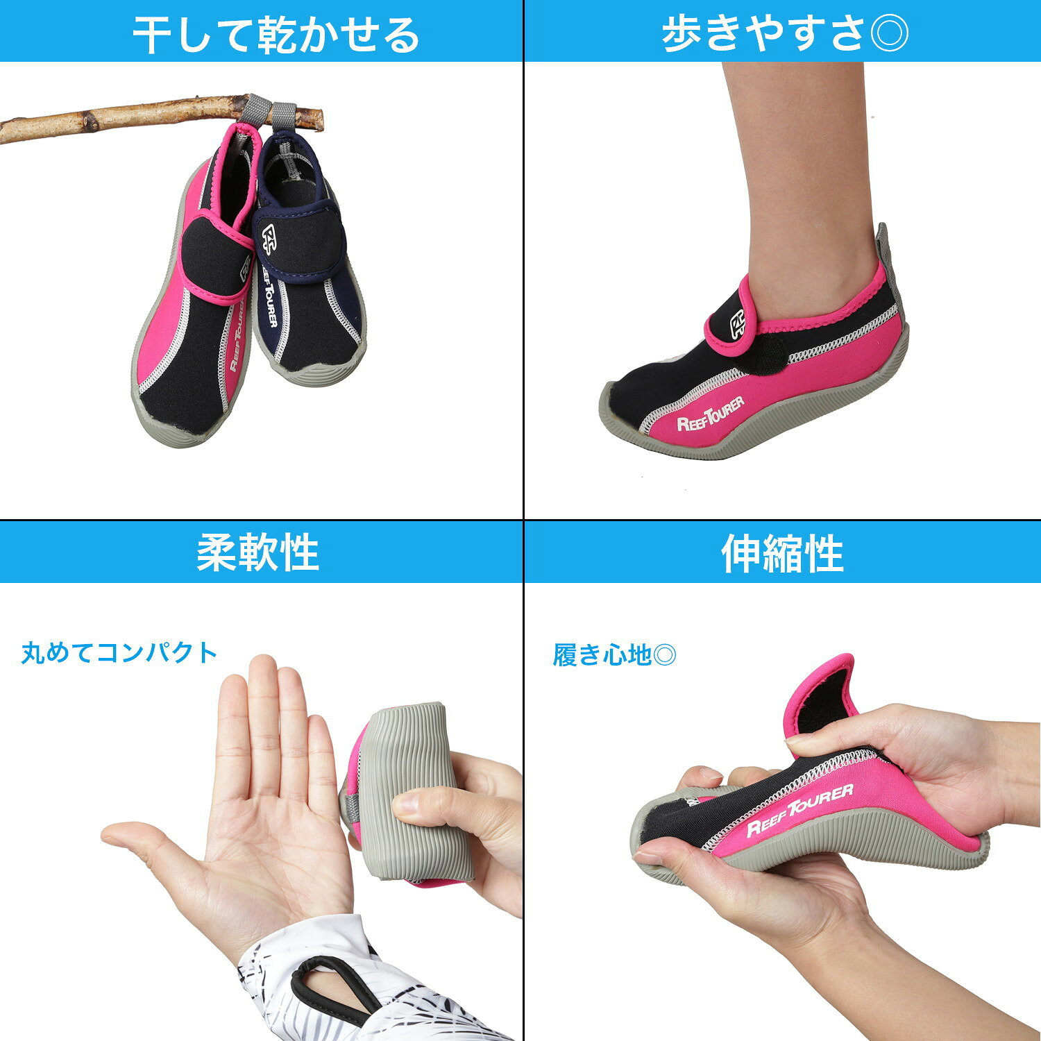 TTCSHOP楽天市場店のリーフツアラー REEFTOURER 子ども用 水中でも脱げにくい マリンシューズ お子さまが自分で着脱しやすいベルクロタイプ 19cm ラベンダー RBW3022 キッズジュニア用マリンシューズ 海 水遊び｜アングル3