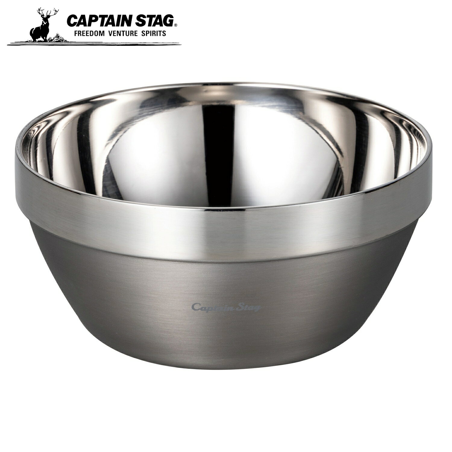 キャプテンスタッグ(CAPTAIN STAG) アウトドア ボウル お皿 CS真空二重ボウル 直径...