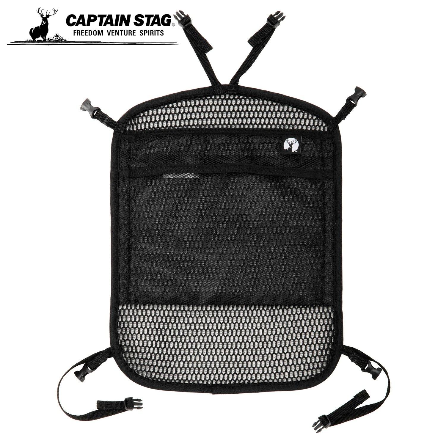 キャプテンスタッグ(CAPTAIN STAG) 背中パッド 蒸れ 汗 暑さ対策 リュックサック バッグ用メッシュパッド CHILL OUT UP-2740