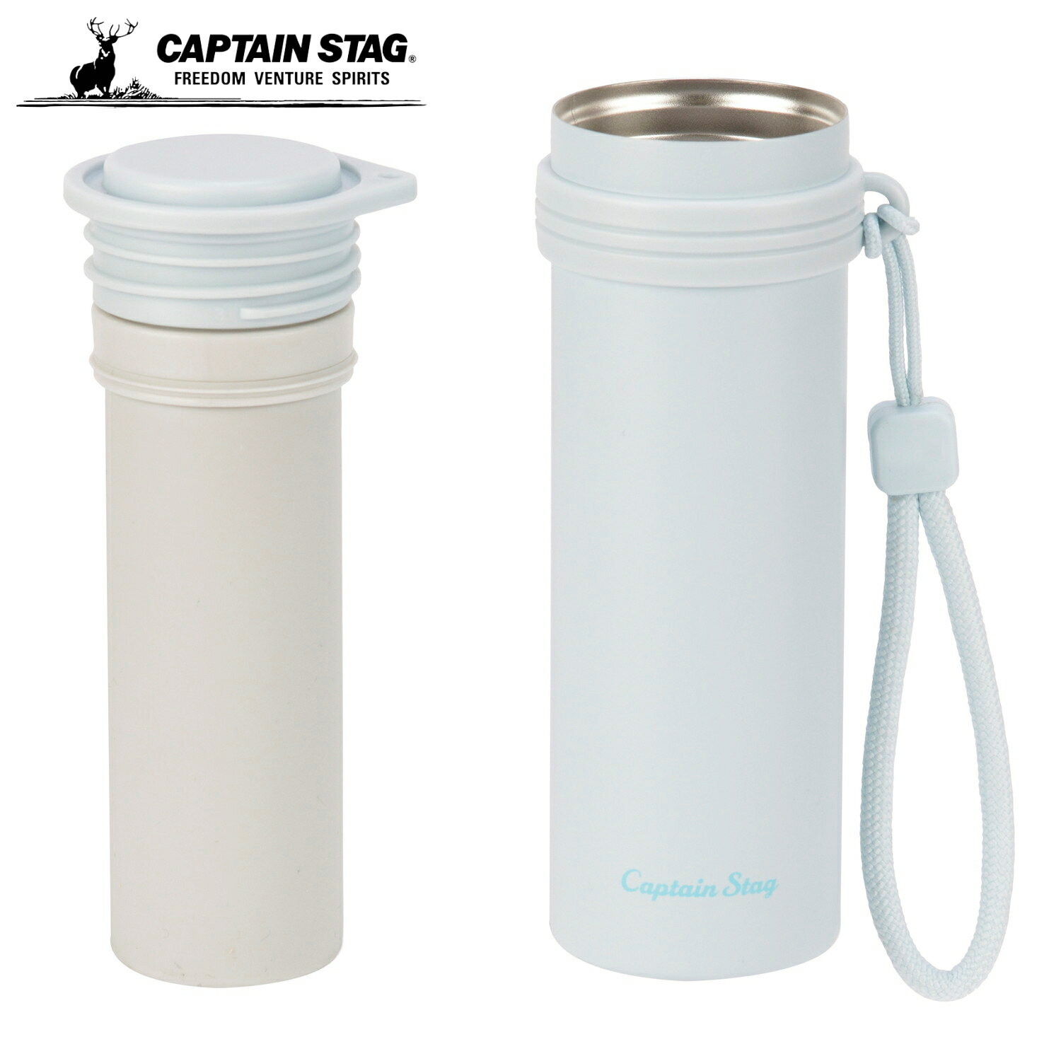 キャプテンスタッグ(CAPTAIN STAG) 氷のう 保冷 クールスティックボトル 真空二重構造  ...