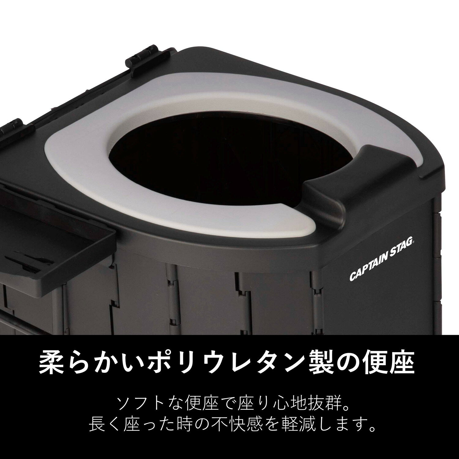 キャプテンスタッグ(CAPTAIN STAG) 非常用トイレ 折りたたみ式 ポータブル 簡易トイレ D型 type2 凝固剤 汚物袋 収納ケース付き ブラック UW-5049 ttcshop-10020014 TTCSHOP楽天市場店 サンプル画像3