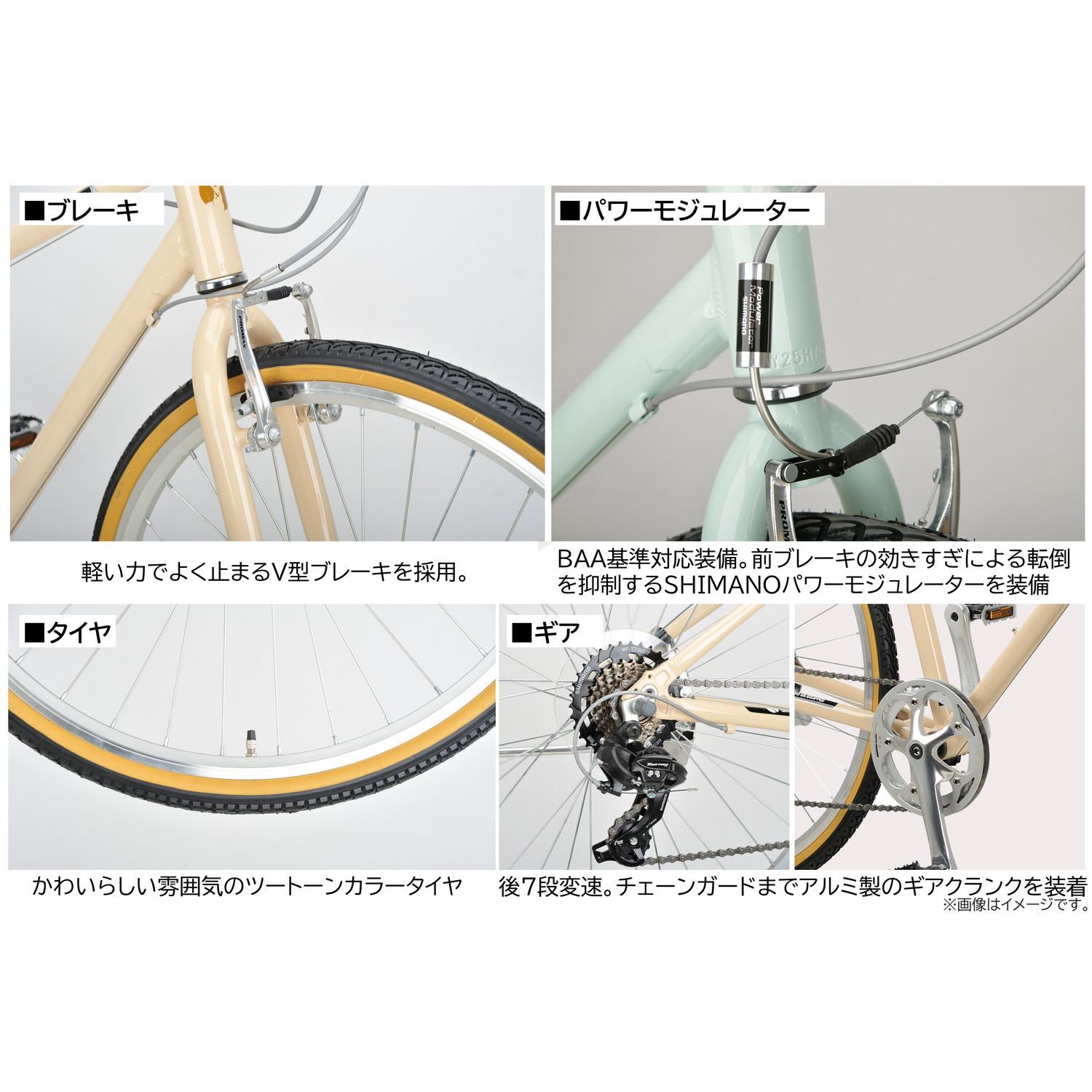 キャプテンスタッグ(CAPTAIN STAG) クロスバイク アルミクロス ル・ショワ 700C [...