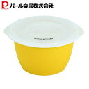パール金属 デリッシュキッチン レンジで炊飯器 1合炊き イエロー ?CC-1392