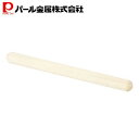パール金属×デリッシュキッチン めん棒 35cm CX-58 新生活
