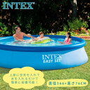 INTEX インテックス 家庭用 プール 自宅 簡単 イージーセットプール 366×76cm 28130 U-5725 プール 大型 家庭用 子供用 ベランダ 庭遊び 水遊び 簡単設置(3)