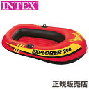 INTEX インテックス 二人乗り ビニールボート ボート オール・ポンプ付属 エクスプローラー 200 SET 185×94×41cm 58331 プール 海