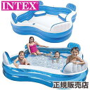 INTEX インテックス 背もたれ付き ビニールプール スイムセンターファミリーラウンジプール 229×229×66cm 56475 家庭用 プール 海 海水浴 子供 親子 おもちゃ 水遊び 水あそび