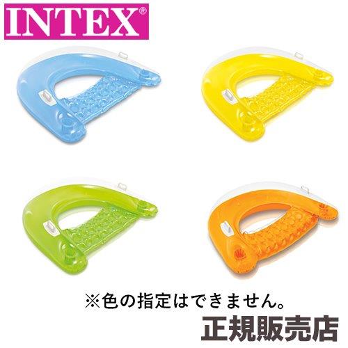 INTEX インテックス 色柄指定不可 浮き輪 シットインフロート 152×99cm U-58859 インテックス 浮輪 うきわ フロート プール 海 海水浴 子供 親子 おもちゃ 水遊び 水あそびのサムネイル
