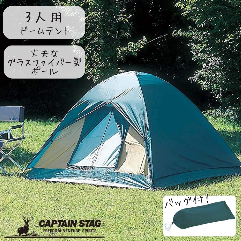 キャプテンスタッグテントクレセント...