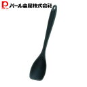 パール金属 料理 スプーン シリコーン製 食洗機対応 耐熱温度230度 ブラック TOUCH st G-5088