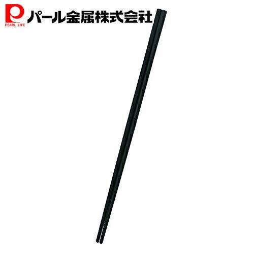 1000円ポッキリ 送料無料 パール金属公式 菜箸 33cm シリコーン製 食洗機対応 耐熱温度230度 ブラック TOUCH st G-5099 調理器具 おたまレードル キッチン収納 整理整頓 省スペース 積み重ね スタッキング