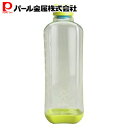 パール金属 1000ml ボトル ブロックスタイル PCアクアボトル グリーン フィットネス スポーツ アウトドア ウォーターボトル