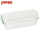 PYREX パウンド ローフ ディッシュ 皿 耐熱ガラス 電子レンジ対応 オーブン対応 食洗機対応 1.5L H CP-8547