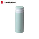 【6月4日20時〜楽天スーパーSALE】 パール金属 水筒 ボトル マグボトル 300ml アイスストッパー付 保温 保冷 ステンレス製 スモーキーグリーン カ...