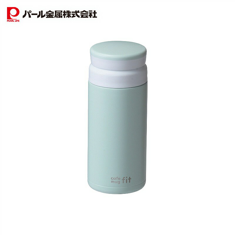 乐天商城 - パール金属公式 水筒 ボトル マグボトル 350ml アイスストッパー付 保温 保冷 ステンレス製 スモーキーグリーン カフェマグフィット HB-6383 水筒コップ 子供用水筒マグボトル お弁当 ランチ 持ち運び 通勤