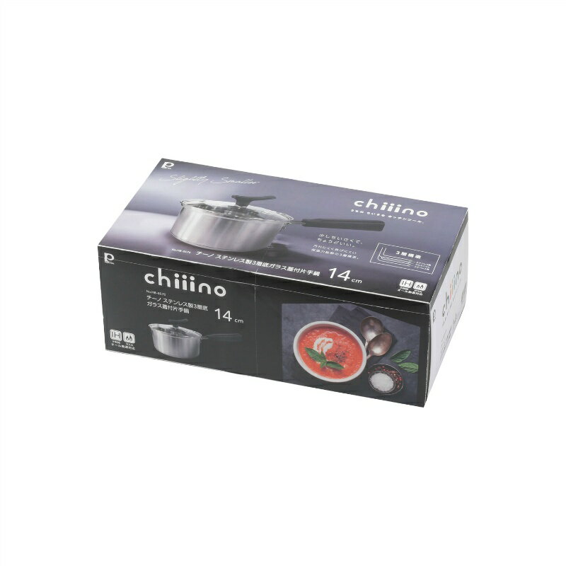 �ѡ����° �� �Ҽ��� 14cm ���饹���� IH�б� ������Ǯ���б� 3���� ���ƥ�쥹�� ������ chiiino HB-6570 �ե饤�ѥ� ���� ������ ������ ���å������� Ĵ�����