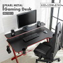 パール金属 ゲーミングデスク パソコンデスク PCデスク W1200 DX レッド ブラック N-7652(3)