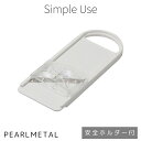 パール金属 スライサー 厚さ 自在 野菜 安全ホルダー付 日本製 ホワイト Simple use CC-1593 新生活