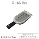 パール金属 スライサー 千切り器 しりしり 両面 細め 太め 容器付 ストッパー付 Simple use CC-1605 新生活