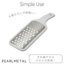 パール金属 おろし器 大根 エッチング 軽い力で ホワイト Simple use CC-1607