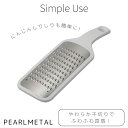 パール金属 スライサー 千切り器 極細 エッチング ふわふわ 人参しりしり にんじんしりしり ホワイト Simple use CC-1609 新生活