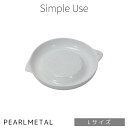パール金属 おろし器 セラミック製 大根 薬味 Lサイズ 幅21×奥行17.5×高さ3.5cm ホワイト Simple use CC-1617 新生活