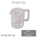 パール金属 計量カップ メジャーカップ 500ml 耐熱 熱湯対応 電子レンジ 食洗機対応 日本製 ホワイト Simple use CC-1654