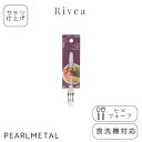 パール金属 フォーク ヒメフォーク ステンレス製 サテン仕上 食洗機対応 日本製 全長12.5×幅1.5×高さ1.5cm リベア B-5643 新生活