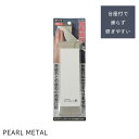 パール金属 砥石 両面砥石 荒砥石 中砥石 台座付 H 便利小物 C-3469 新生活