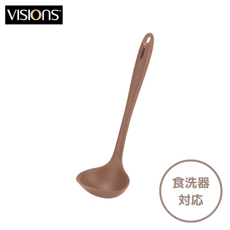 Ladles - パール金属公式 VISIONS ビジョン おたま お玉 レードル シリコーン 食洗機対応 キッチンツール CP-8824 調理器具 おたまレードル 日用品 生活用品 キッチン用品