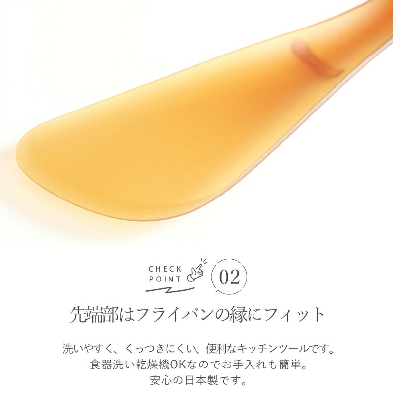 1000円ポッキリ 送料無料 パール金属 耐熱ターナー フロスト ブラウン ヘラ ベラ 食洗器対応 日本製 調理器具 フライ返しターナー 食洗機対応 キッチン用品 ttcshop-10013629 TTCSHOP楽天市場店 サンプル画像3