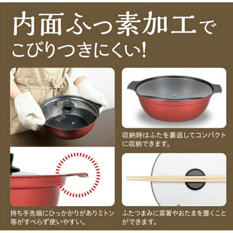 パール金属公式 鍋 卓上鍋 24cm ガラス蓋...の紹介画像3