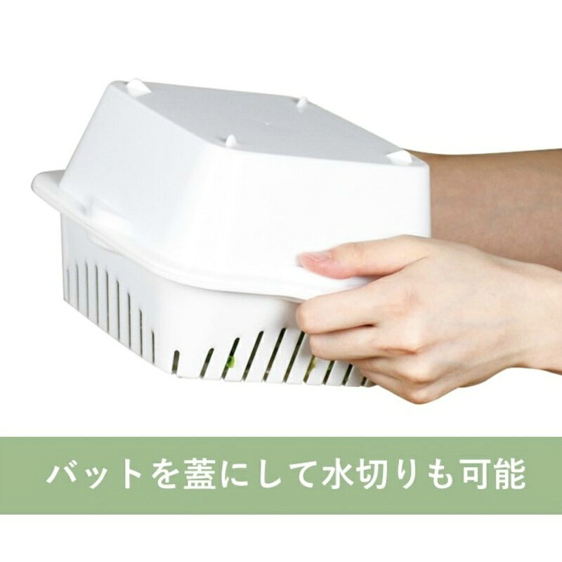 パール金属 深型 バット ザル 2個セット プラスチック製 電子レンジ対応 日本製 ホワイト グリーン キッチンメイト HC-25 調理器具 下ごしらえ 水切り 湯切り 油切り 積み重ね キッチン用品 ttcshop-10016561 TTCSHOP楽天市場店 サンプル画像3