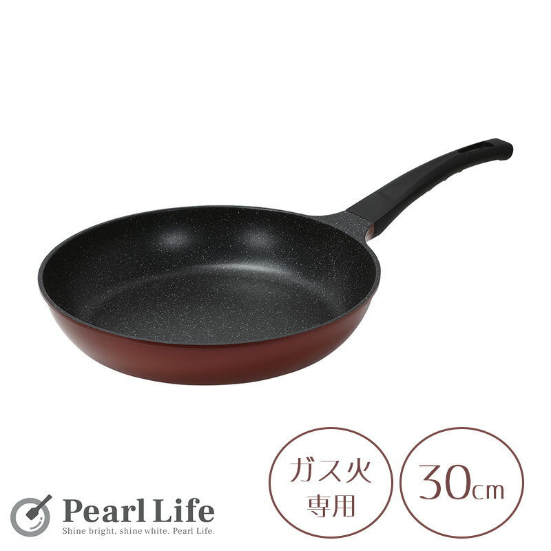パール金属 フライパン30cm ガス火対応 専用 マーブルコート 耐摩耗試験50万回クリア アルミダイキャス..