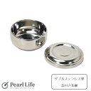 パール金属 食器 茶碗 蓋付 ダブルステンレス製 二重構造 外径11×高さ6.5cm 300ml 韓味家 HC-302 新生活